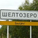 Vepsia