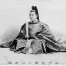 Tokugawa Mitsukuni