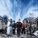 High & Low: The Movie 2 - End of Sky