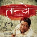 Nepalese films based on actual events