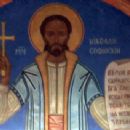 St. Nicholas of Sofia
