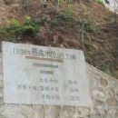1998 disasters in China
