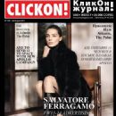 Daria Werbowy - Clickon Magazine Cover [Russia] (3 August 2013)