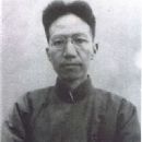 Writers from Changsha