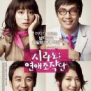 Cyrano Agency