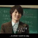 Ryunosuke Kamiki - The Great Yokai War: Guardians