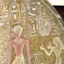 Eighteenth Dynasty of Egypt