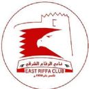 1958 in Bahrain