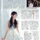 Manami Higa - Nhk Magazine Pictorial [Japan] (25 July 2011) - 454 x 627