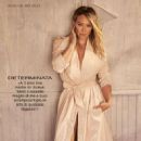 Hilary Duff - Grazia Magazine Pictorial [Italy] (5 May 2022)