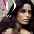 Freida Pinto - YO DONA Magazine Pictorial [Spain] (February 2012)