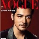 Takeshi Kaneshiro - Vogue Magazine Pictorial [Taiwan] (October 2011) - 230 x 300