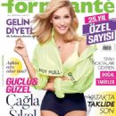 Çagla Sikel - Formsante Magazine Cover [Turkey] (May 2019)