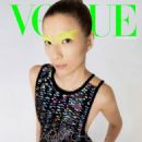 Sammi Cheng - Vogue Magazine Cover [Hong Kong] (September 2020)