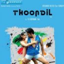 2000s Tamil-language film stubs
