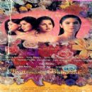 Kadenang bulaklak (1993)