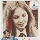 Annie Hall