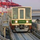 Kobe New Transit