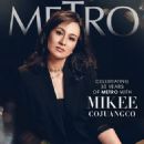 Ruffa Gutierrez - Metro Magazine Cover [Philippines] (26 October 2019)