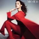 Ophelie Guillermand - Mojeh Magazine Pictorial [United Arab Emirates] (April 2023) - 454 x 560