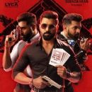 2020s Tamil-language film stubs