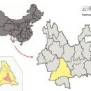 Geography of Pu'er City