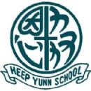Protestant secondary schools in Hong Kong