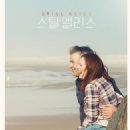 Still Alice (2014)