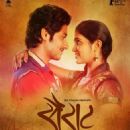 Sairat