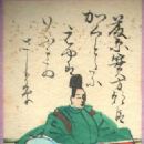 Fujiwara no Sanekata