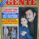 Princess Margaret - Gente Magazine Cover [Italy] (21 April 1975)