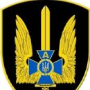 Special forces of Ukraine