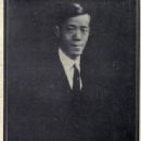 William Hung (sinologist)