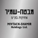 1958 in Israel