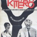 Bulgarian black-and-white films