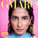 Kausar Mohammed - Gmaro Magazine Cover [France] (May 2023)