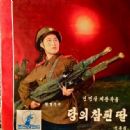 North Korean songs