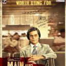 Cultural depictions of fraudsters