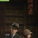 Pan ni zhe