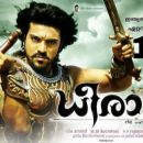Magadheera