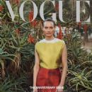 Vogue Hong Kong March 2023
