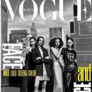 Vogue Korea July 2023 - 454 x 569