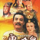 1990 Chinese television series debuts