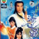 Wuxia television series