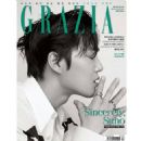 SuHo - Grazia Magazine Cover [South Korea] (April 2019)
