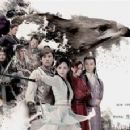 She diao ying xiong zhuan
