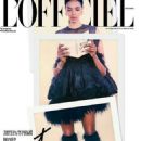 L'Officiel Ukraine May 2018 - 454 x 593