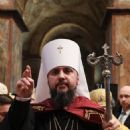 Primates of the Orthodox Church of Ukraine