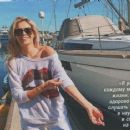 Natalya Bardo - 7 Dnej Magazine Pictorial [Russia] (5 March 2018)