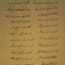1830s poems